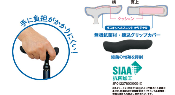 オリジナル仕様のグリップ