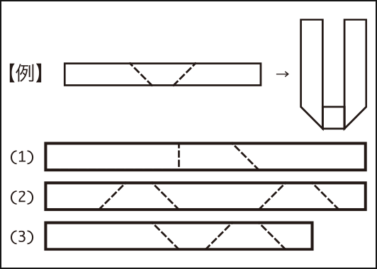 紙テープ折りパズル