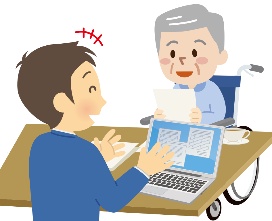 情報収集とアセスメント