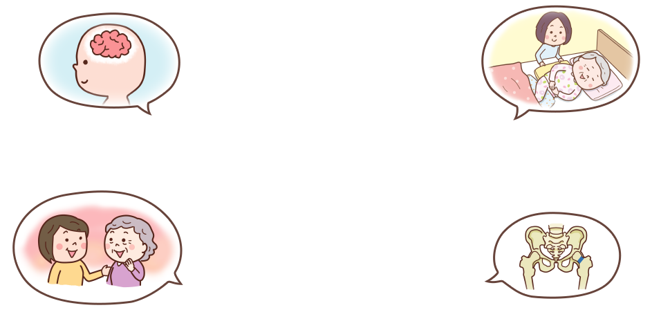 もっと身近で支えたい症状別マンガ