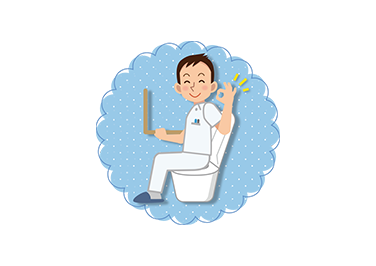 慢性便秘をスッキリ解消しよう！
