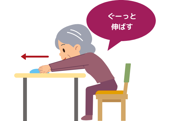 体幹ストレッチ_04