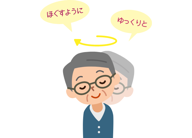 運動のポイントはゆっくり＆やわらかく
