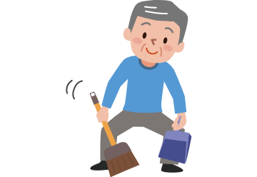 柄の短いホウキを使う時は…