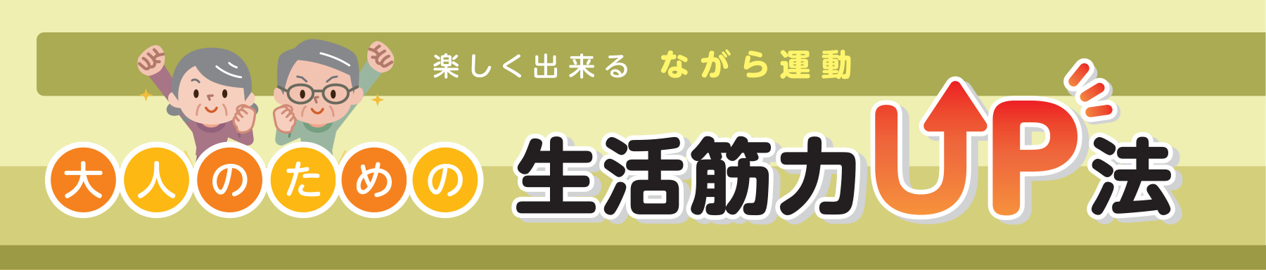 手軽に慢性頭痛を改善しよう