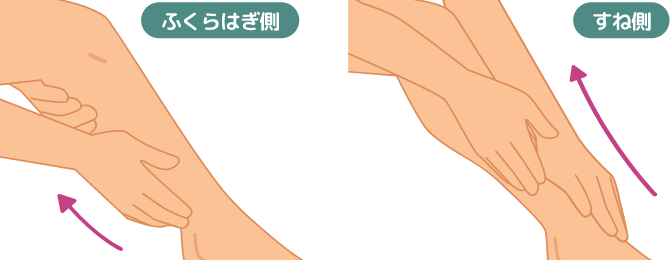 足すっきりマッサージ_02