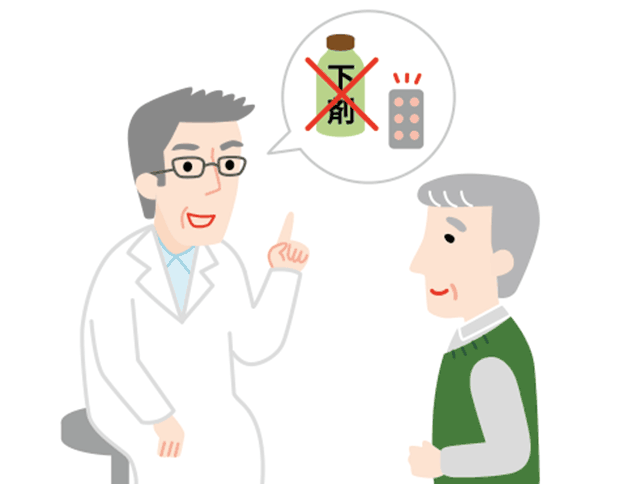 安易な便秘薬（べんぴやく）の乱用はNG。医師に相談して、正しい用法・用量で。