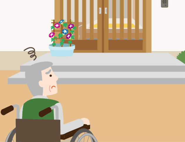 日常的な外出には、外まわりの段差解消も必要です。