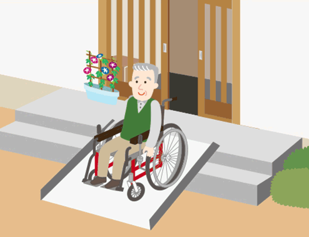 “スロープ” 車椅子を使うならスロープで段差を解消。