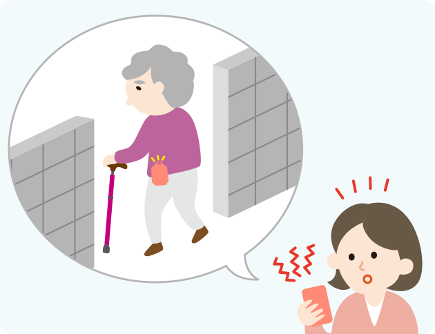 ご家族とご本人をつなぐ無線探知機も登場