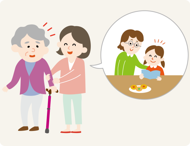 ご本人の世界を否定せず、安心できる言葉をかけます