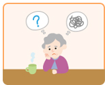 物忘れが多い方に