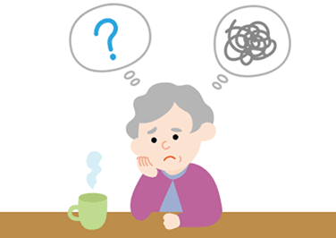 物忘れが多い方に
