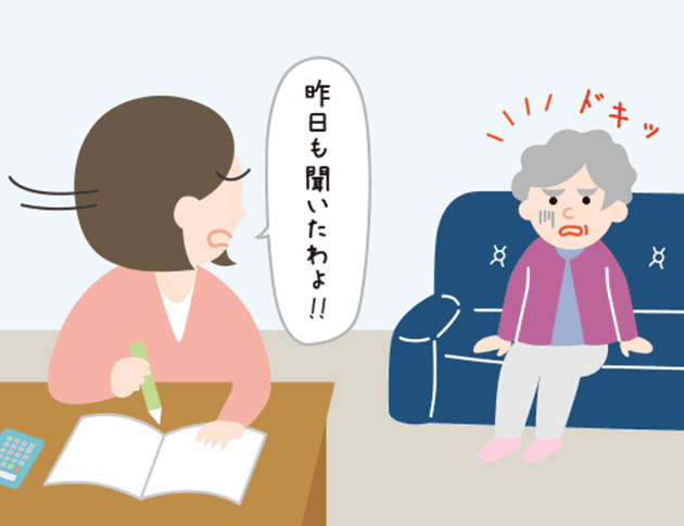 耳を傾けるふりでもOK。「またその話？」は逆効果。