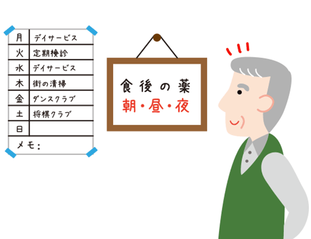 手書きの週間カレンダーやホワイトボードを活用。