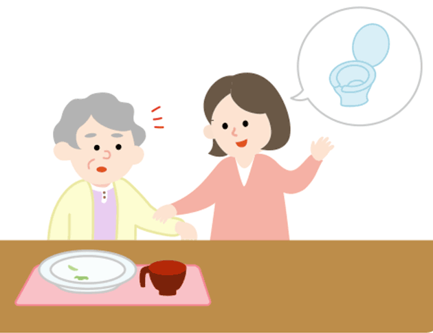 排泄リズムを把握し、早めにトイレに誘導します。