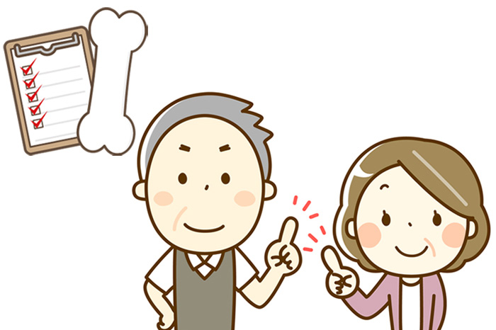自分でできる 骨粗しょう症チェック！