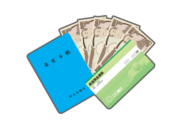 年金のしくみ