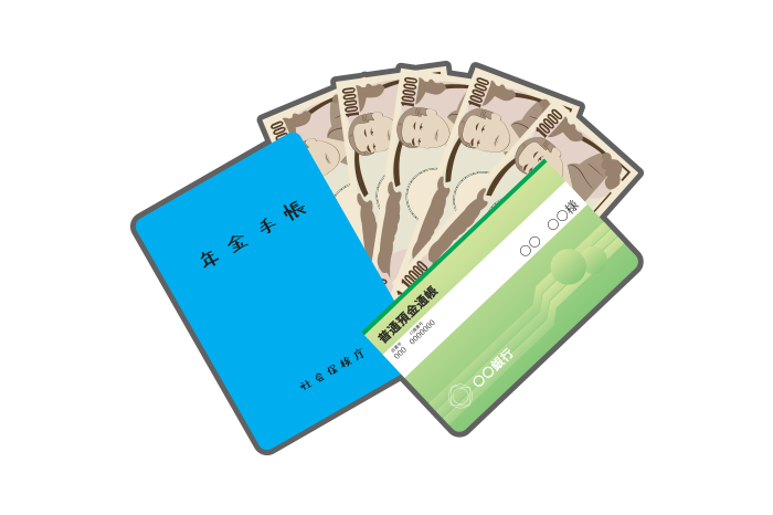 加入している年金制度を確認しよう(年金手帳、普通預金通帳)