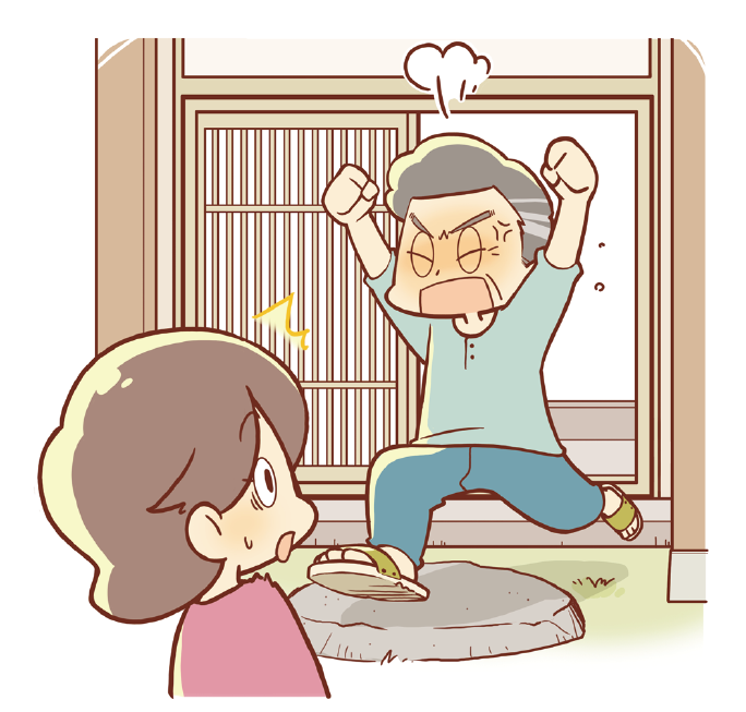 一人暮らしで認知症の父を心配して近所の方が訪問してくれるのですが、父は追い返してしまいます。