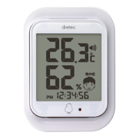 デジタル温湿度計 ルーモ