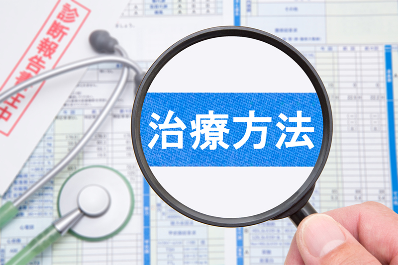 腰椎圧迫骨折の治療法