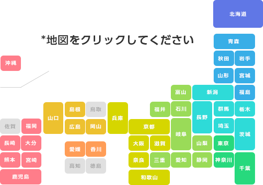 *地図をクリックしてください