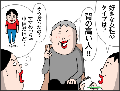 父は時分に興味を持ってもらえたことがうれしくてしぇりまくった、親子であっても知らなかった新たな発見もあったり・・・ 大切なこともバッチリ聞けた。