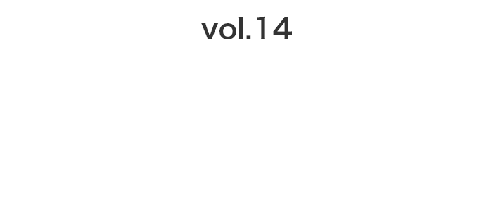vol.14父に、どう伝える？