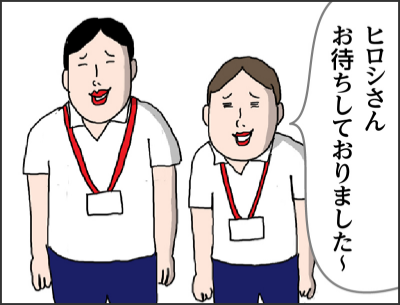 ヒロシさん お待ちしておりました~パパ!!コロナ禍が落ち着いたらすぐ来るからね父は笑顔だった私たちのこと忘れないでよ