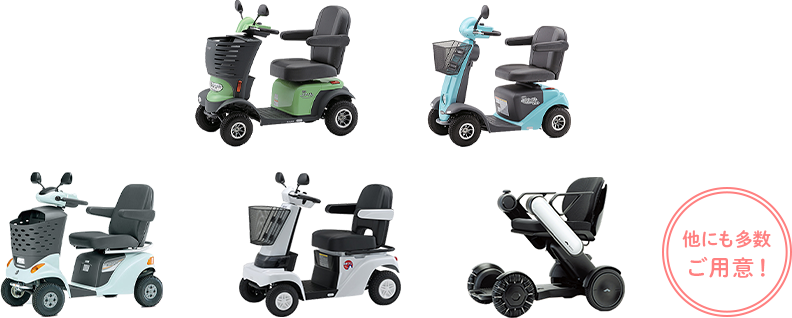 ダスキンには電動カートや電動ユニットなど多数の電動車いすを品揃え！