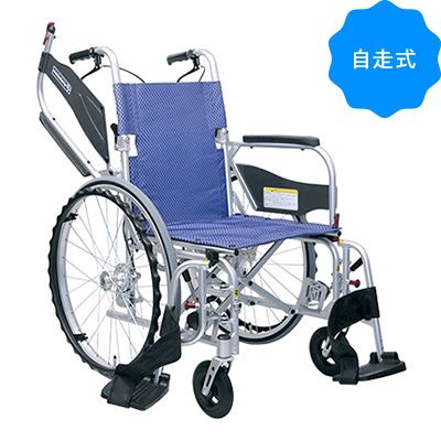 車いす自走式ふわりす +KFP22-40SB