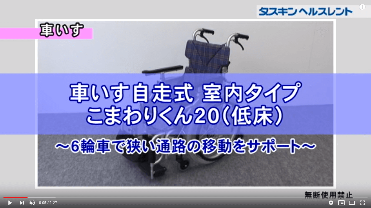 wheelchair_070