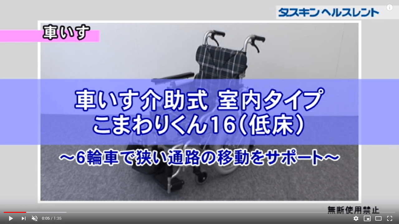 wheelchair_084