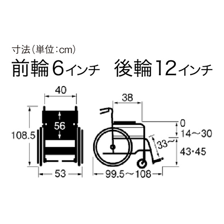 マイチルトコンパクト MH-CR3D サイズ：全高：108.5㎝、全長：99.5～108㎝、全幅：53㎝、前座高：43、45㎝、肘掛け高（ひじかけだか）：14～30㎝、前輪6インチ、後輪12インチ