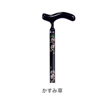 カーボン4点可動式スモールタイプ かすみ草