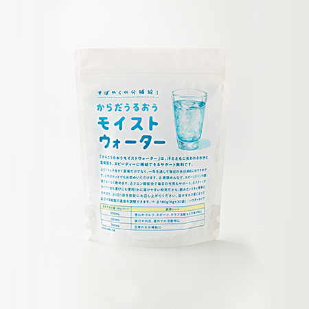 経口補水液 モイストウォーター