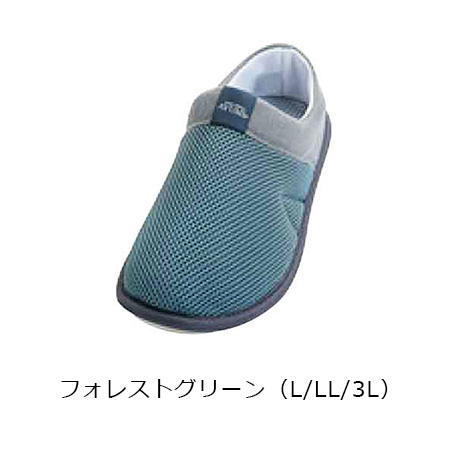 SUTTO fresh(スットフレッシュ) フォレストグリーン(L/LL/3L)