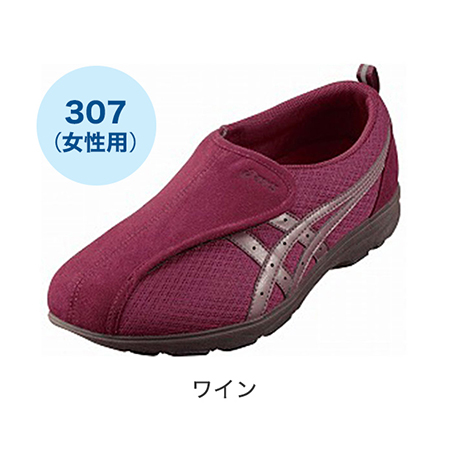 ライフウォーカー 307(女性用)ワイン