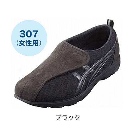 ライフウォーカー 307(女性用)ブラック