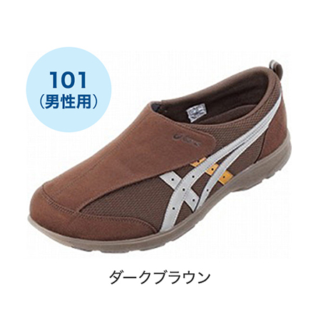 ライフウォーカー 101(男性用)ダークブラウン