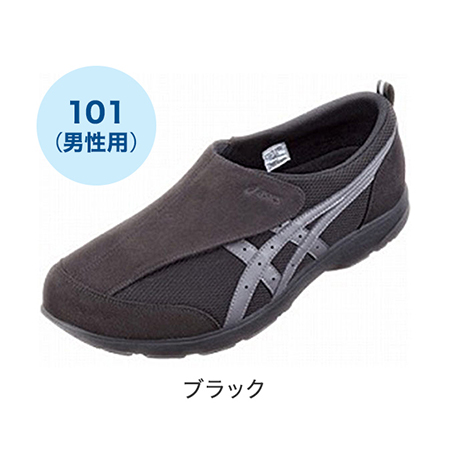 ライフウォーカー 101(男性用)ブラック