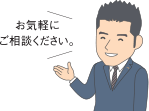 福祉用具相談員イラスト